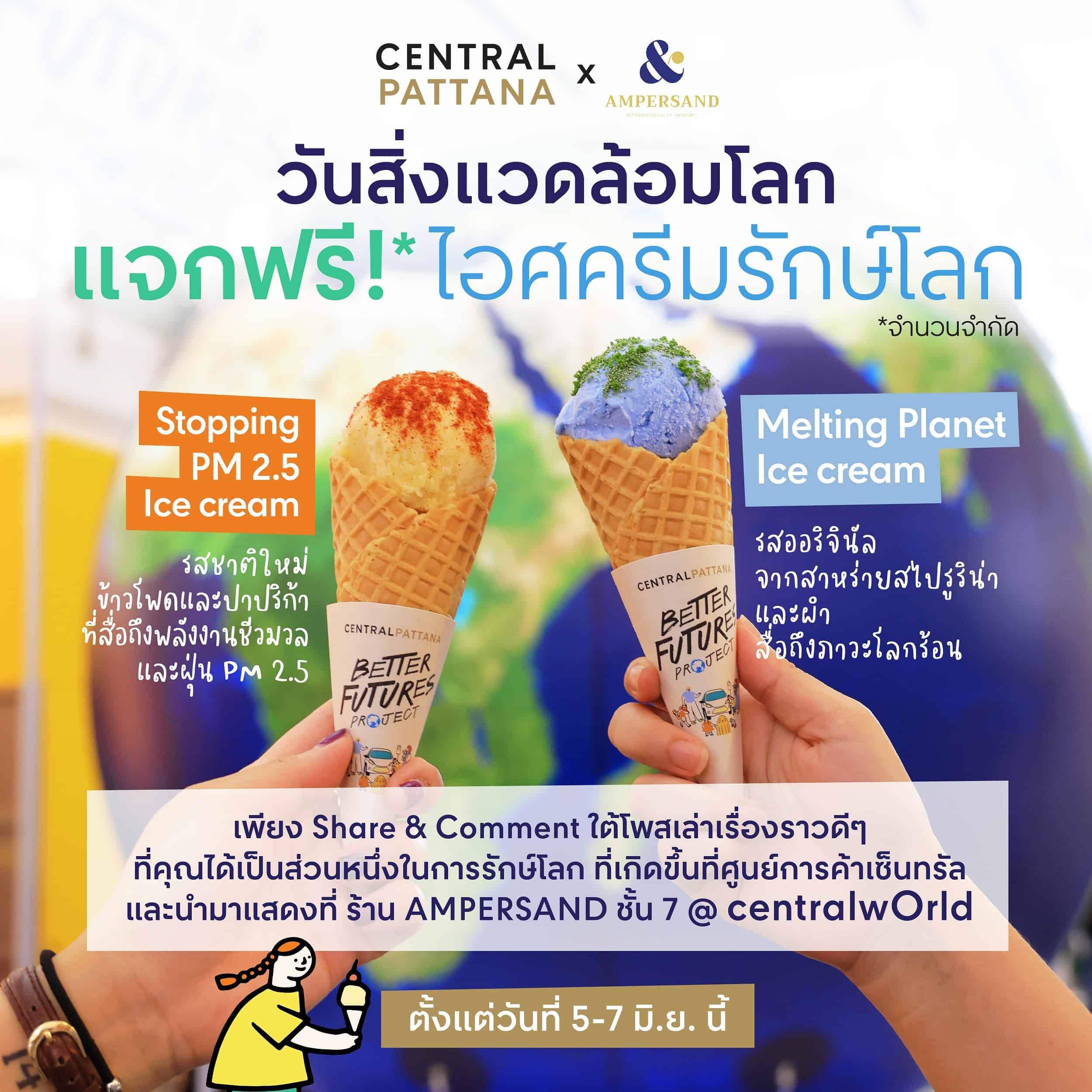 เซ็นทรัลพัฒนา เผยความสำเร็จตามแผนองค์กรยั่งยืน NET Zero 2050 พร้อมผลักดันพันธกิจ Green Partnership ในวัน World Environment Day 2023