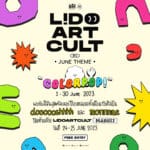 Lido Connect เปิด LIDO ART CULT พื้นที่ให้กับศิลปะ