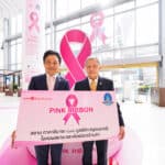 สยาม ทาคาชิมายะ ร่วมกับ มูลนิธิกาญจนบารมี จัดแคมเปญ “PINK RIBBON” เชิญชวนสตรีผู้มีความเสี่ยงรับบริการตรวจมะเร็งเต้านมฟรี!! 