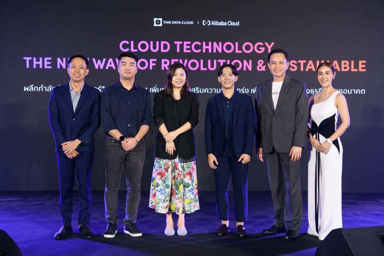 THAI DATA CLOUD ผนึกกำลังพันธมิตร Alibaba Cloud เปิดงาน Cloud Technology – The New Wave of Revolution & Sustainable สร้างโอกาส เพิ่มทางรอด เสริมแกร่ง เพื่อความยั่งยืนของธุรกิจในยุคอนาคตด้วยคลาวด์เทคโนโลยี