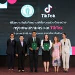 TikTok ผนึกกรุงเทพมหานคร ชูแนวคิด 3 Smart: Smart Economy, Smart Peopleและ Smart Environment ส่งเสริมสังคมไทยแข็งแกร่งอย่างยั่งยืน