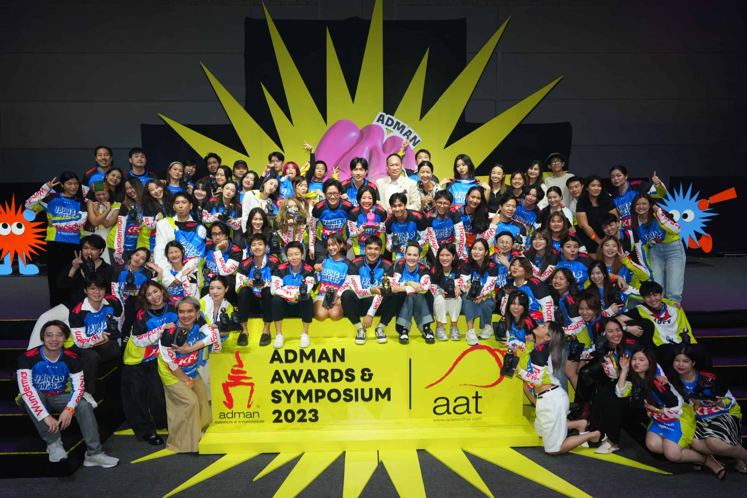 วันเดอร์แมน ธอมสัน ประเทศไทย โชว์ฟอร์มเทพ คว้า AGENCY OF THE YEAR 4 ปีซ้อน สร้างประวัติการณ์สำคัญ ที่ไม่เคยมีมาก่อน บนเวที Adman Awards