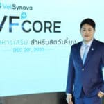 2024 เทรนด์คนรักสัตว์เลี้ยงมาแรง VFcore ปักธงครองแชมป์ที่ 1 ต่อเนื่องส่งแมวยักษ์พร้อมเปิดตัวพรีเซนเตอร์ มาเสริมภาพแบรนด์และรุกตลาด