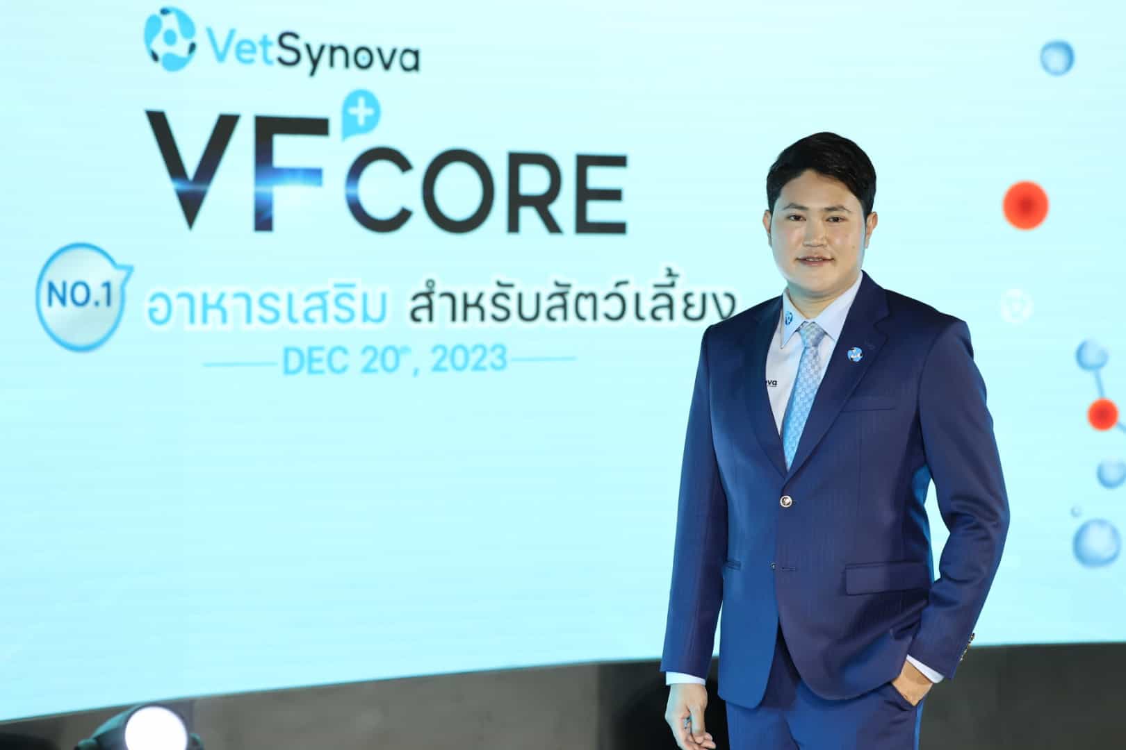 2024 เทรนด์คนรักสัตว์เลี้ยงมาแรง VFcore ปักธงครองแชมป์ที่ 1 ต่อเนื่องส่งแมวยักษ์พร้อมเปิดตัวพรีเซนเตอร์ มาเสริมภาพแบรนด์และรุกตลาด