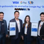 บัตรเครดิต ttb ผนึก Google Pay และ Visa เปิดฟีเจอร์ชำระเงินยุคดิจิทัลแตะจ่ายไร้สัมผัสผ่านสมาร์ทโฟนแอนดรอยด์ พร้อมรับเครดิตเงินคืนสูงสุด 1,200 บาท