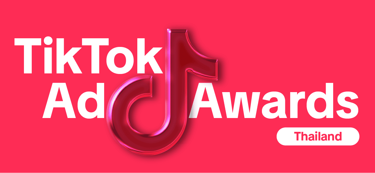 TikTok เปิดตัว TikTok Ad Awards ครั้งแรกในประเทศไทยมุ่งเฉลิมฉลองความคิดสร้างสรรค์แห่งงานโฆษณา พร้อมเชิญชวนแบรนด์และเอเจนซีส่งแคมเปญเข้าประกวดในหลากหลายสาขา