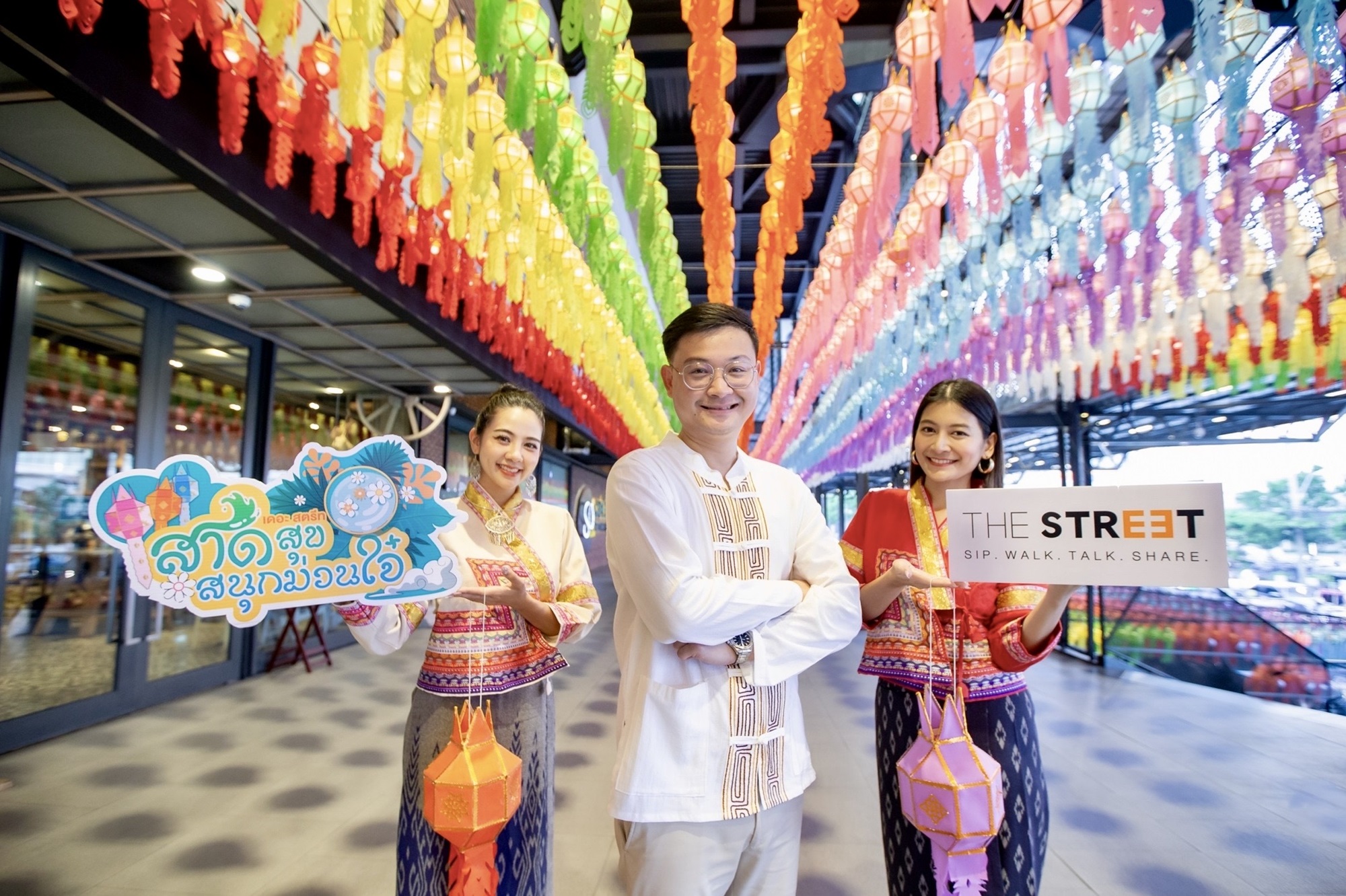  “เดอะ สตรีท รัชดา” ยกเมืองลำพูนบุกศูนย์การค้าฯประดับโคมไฟล้านนา 10,000 ดวง รับสงกรานต์ในแคมเปญ “สาดสุข สนุกม่วนใจ๋”