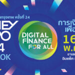 “MONEY EXPO 2024 BANGKOK กระหึ่ม เปิด 7 โซนบริการการเงินการลงทุน ชู “Digital Finance for All”