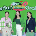 แกร็บ รับลูก ททท. เปิดตัวแคมเปญ “สุขทันที…ที่เที่ยวกับ Grab”ชวนเที่ยวเมืองรอง-โปรโมท Unseen Thailand