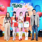 ทิปโก้ จับมือ PiXXiE ชวนชาว Tipco Holicตะลุย Juice-Multiverse ปลุกความสดชื่น ท้าโลกร้อนในงาน “TIPCO HOLIC เฟรช..ทุกสตอรี่”