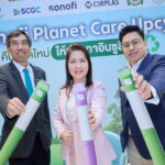 SANOFI ผนึก SCGC และ Cirplas เปิดตัวโครงการ “Sanofi Planet Care Upcycling Program” ชวนผู้ป่วยเบาหวาน ‘เช็ก ถอด ทิ้ง’ คืนชีวิตใหม่ให้ปากกาอินซูลิน