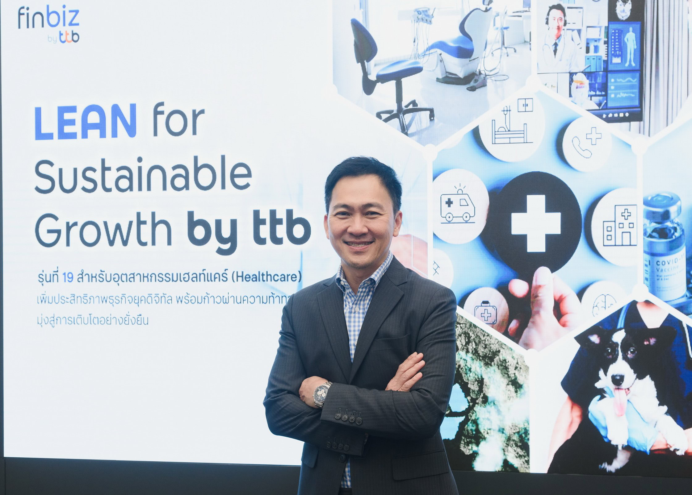 ทีทีบี จัดหลักสูตร LEAN for Sustainable Growth รุ่น 19 สำหรับอุตสาหกรรมเฮลท์แคร์ลดต้นทุน เพิ่มประสิทธิภาพธุรกิจยุคดิจิทัล เพื่อเปลี่ยนผ่านสู่ความยั่งยืน