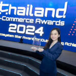 เอส เอฟ คว้ารางวัล e-Commerce Brand Excellence Awards จากเวที Thailand e-Commerce Awards 2024 ตอกย้ำความเป็นผู้นำด้านการให้บริการออนไลน์