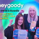 heygoody คว้า 2 รางวัล จากเวที ITC Asia Awards 2024โชว์จุดแข็งด้านเทคโนโลยี InsurTech Platform