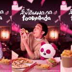 ชมพูไหน ก็ชมพู foodpanda ไง ฉลองวันสีชมพูกับแคมเปญ “สั่งได้หมด กด foodpanda”