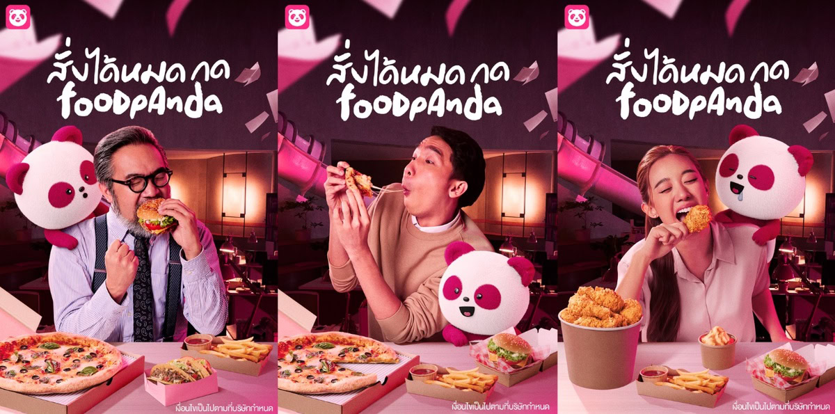 ชมพูไหน ก็ชมพู foodpanda ไง ฉลองวันสีชมพูกับแคมเปญ “สั่งได้หมด กด foodpanda”