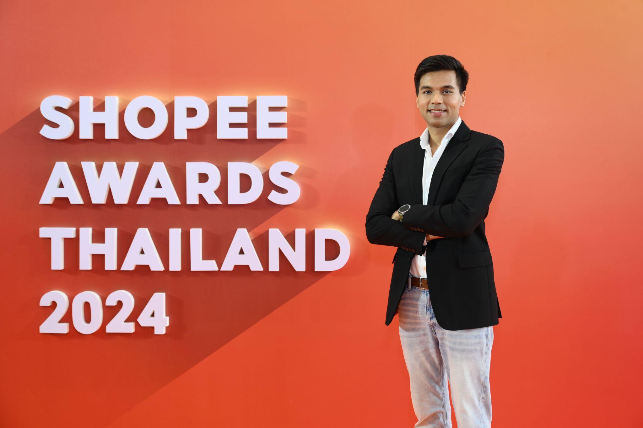 ช้อปปี้จัดใหญ่ Shopee Awards Thailand 2024 ปลุกพลังผู้ขายและแบรนด์ธุรกิจเสริมทัพเหล่า KOL Partner เตรียมพร้อมธุรกิจโกยยอดครึ่งปีหลัง     