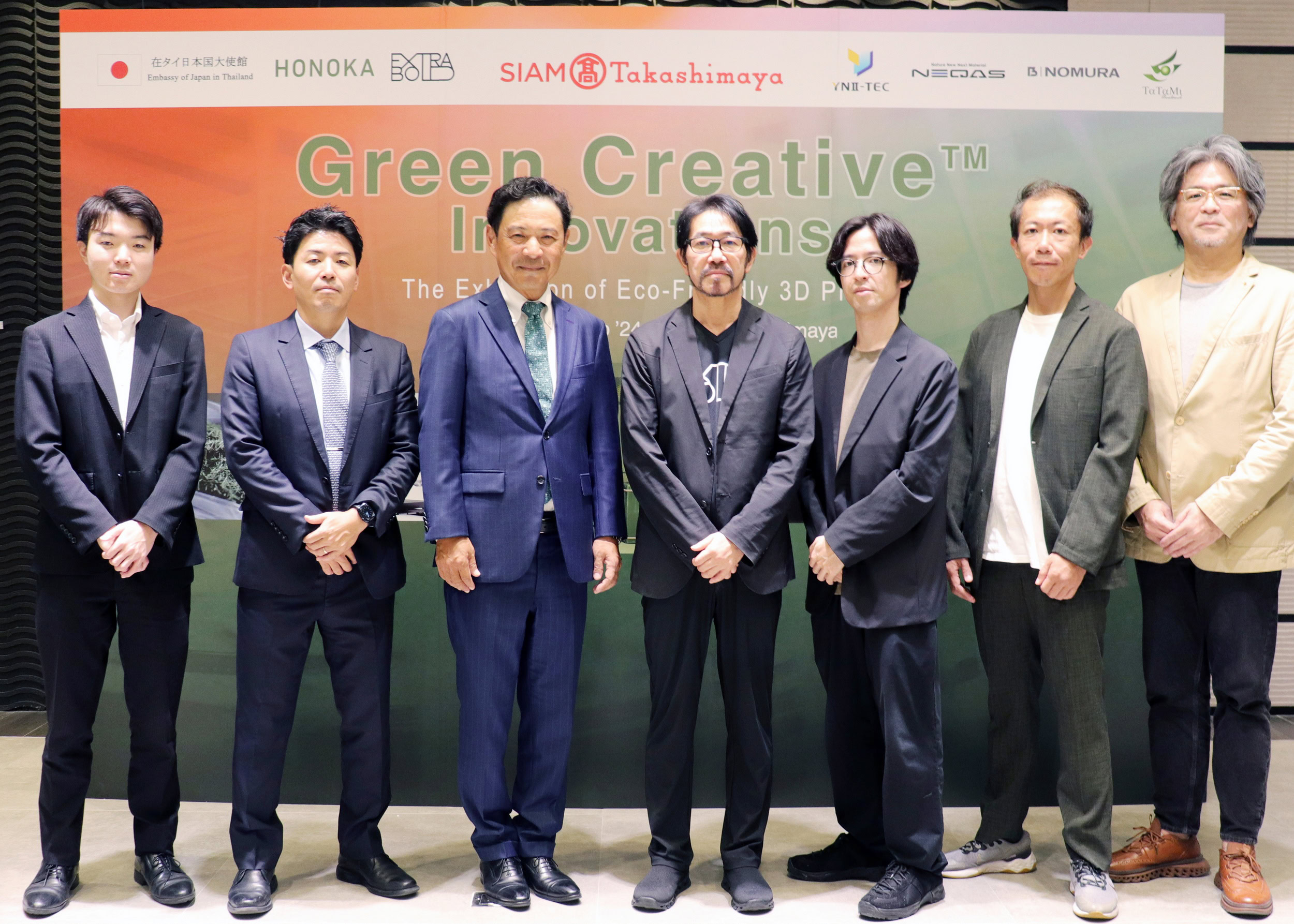 สยาม ทาคาชิมายะ ร่วมกับพันธมิตร จัดงาน “GREEN CREATIVE™ INNOVATIONS”นิทรรศการแห่งนวัตกรรมเครื่องพิมพ์ 3 มิติเพื่อความยั่งยืนจากญี่ปุ่น