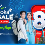 Traveloka จัดโปรโมชั่น EPIC Sale สุดคุ้มให้คนไทยเพลิดเพลินกับวันหยุด พร้อมราคาสบายกระเป๋า ใช้งานง่าย ครบจบเรื่องการเดินทาง