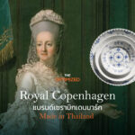 Royal Copenhagen แบรนด์เซรามิกเก่าแก่สุดแพงของเดนมาร์ก ทำไมผลิตในเมืองไทย