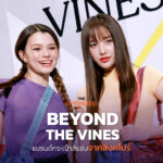 Beyond The Vines แบรนด์สิงคโปร์ที่คนไทยพรีกระเป๋าเยอะจัดจนมาเปิดร้านเอง