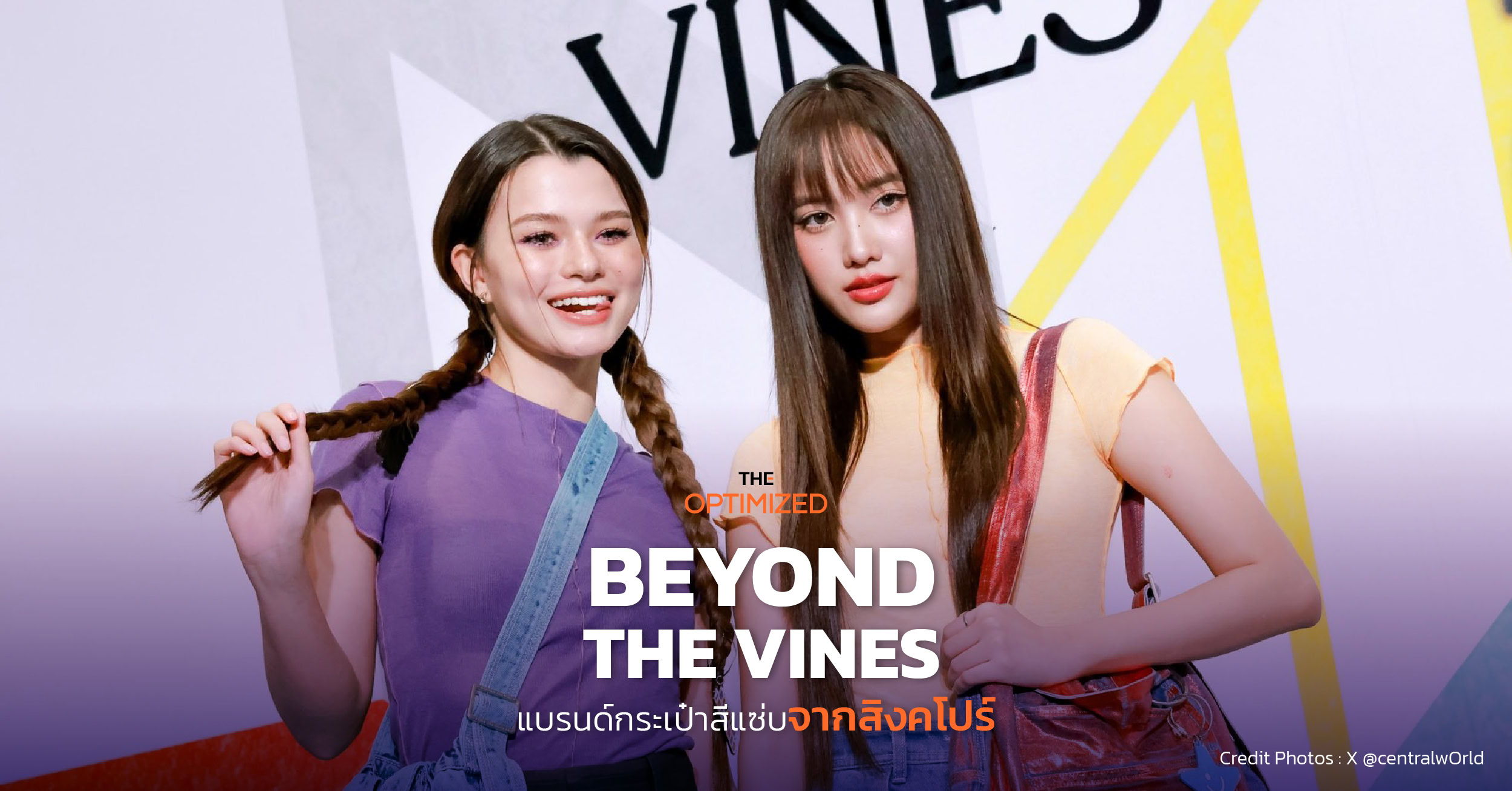 Beyond The Vines แบรนด์สิงคโปร์ที่คนไทยพรีกระเป๋าเยอะจัดจนมาเปิดร้านเอง