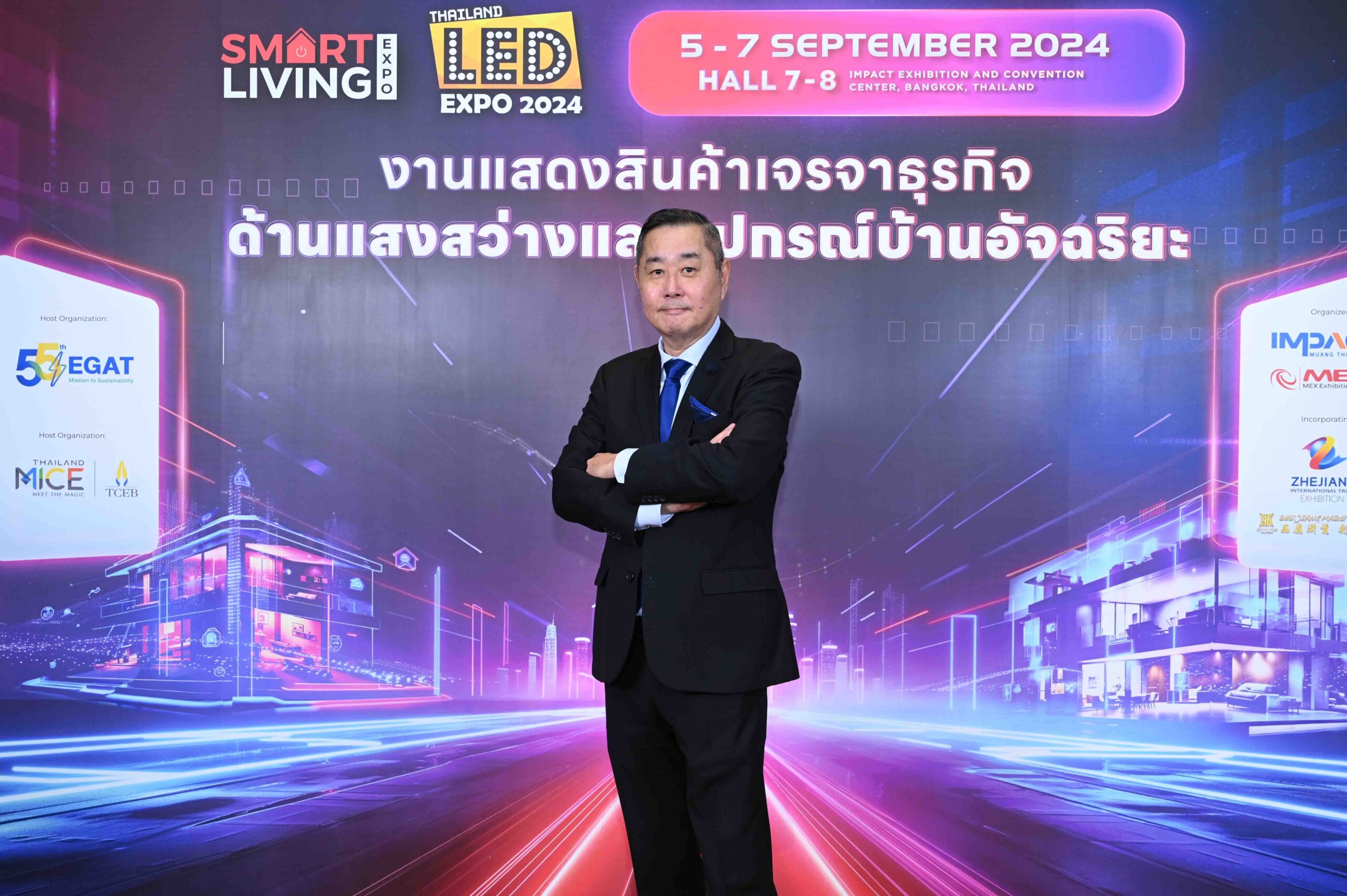 LED Expo Thailand x Smart Living Expo 2024 มหกรรมเทคโนโลยีแสงสว่างอัจฉริยะระดับนานาชาติครบวงจรที่ไม่ควรพลาด