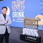 ดีพร้อม เตรียมจัดบิ๊กอีเวนท์ “CRAFT DRINK by DIPROM”ศาสตร์และศิลป์เครื่องดื่มไทย นำธุรกิจไกลสู่สากล 5 – 10 ก.ย.นี้ ณ ลานศูนย์การค้าเซ็นทรัลเวิลด์