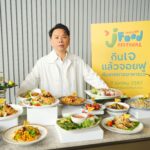 “เซ็นทรัลพัฒนา ฉลอง Thailand J Food Festival 2024 ผนึกเชฟดัง ครีเอทกว่า 5,000 เมนูพิเศษ ชวน ‘กินเจแล้วจอยฟู’ ตอกย้ำเดสติเนชั่นเจอันดับหนึ่ง เริ่ม 1-11 ต.ค. นี้ ที่ศูนย์การค้าเซ็นทรัลทั่วประเทศ”