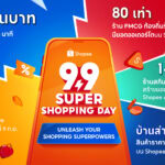 ยอดขายปัง! Shopee 9.9 ประเทศไทย พาผู้ประกอบการและร้านค้ากวาดพันล้านในเพียง 18 นาที ของวันที่ 9 เดือน 9