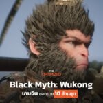 Game Science พลิกเกมจีน! Black Myth: Wukong ยอดขาย 10 ล้านชุดใน 3 วัน