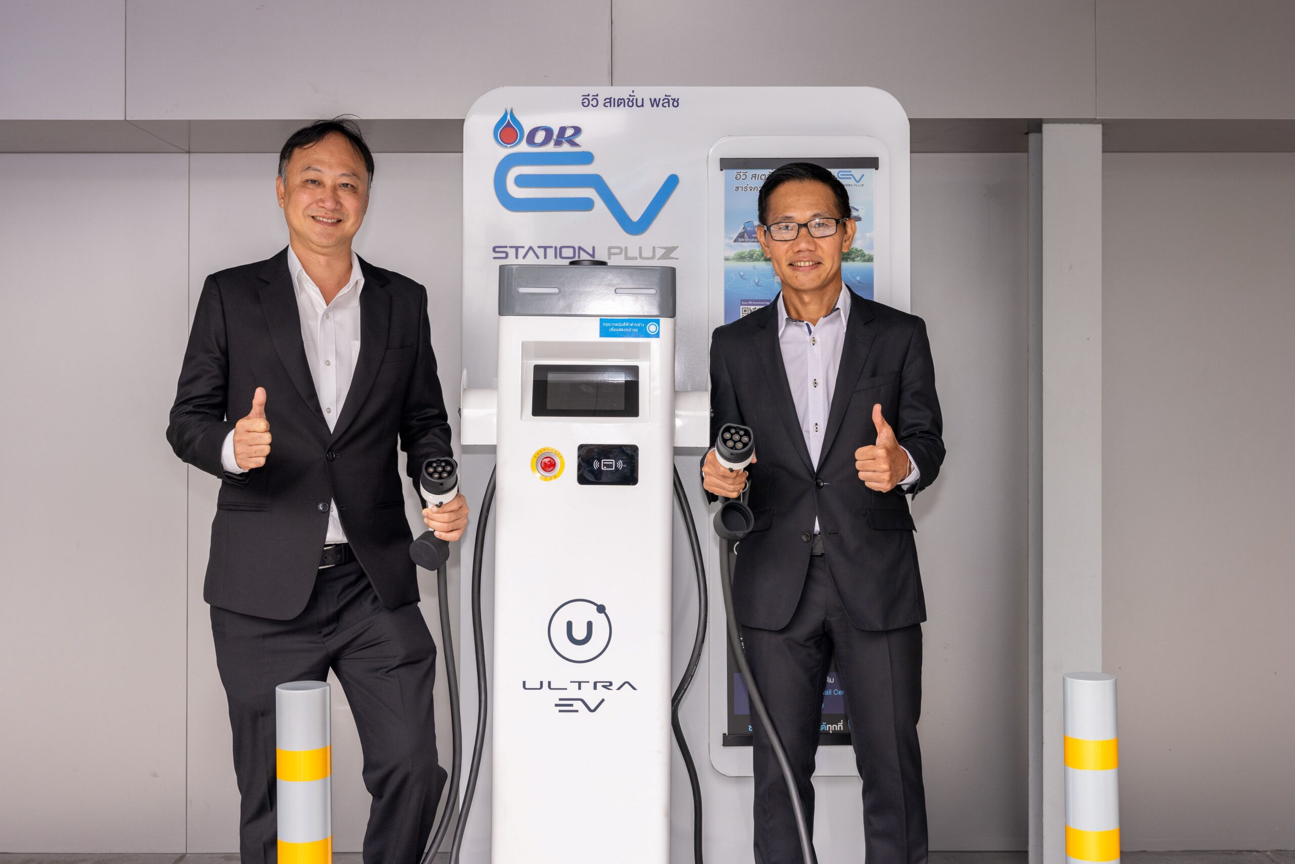 EV Station PluZ จับมือ TOYOTA เปิดตัวสถานีชาร์จไฟฟ้าแห่งใหม่ที่ Alive Space Toyota บางนา มุ่งขยายเครือข่ายสถานีชาร์จในพื้นที่เชิงพาณิชย์ทั่วประเทศ