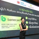 Bartercard Thailand จัดงาน National Networking 2024เวทีแห่งโอกาสทางธุรกิจ เสริมทัพด้วยนวัตกรรม AI