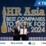 เงินติดล้อ คว้ารางวัล HR Asia Best Companies to Work for in Asia 2024ตอกย้ำความเป็น “องค์กรแห่งโอกาส” ที่น่าทำงานที่สุดในเอเชีย