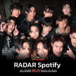 BUS กับ RADAR Spotify โปรแกรมส่องไฟให้ศิลปินโลคอลก้าวสู่โกลบอล